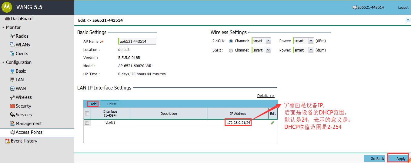 无线AP启用WIFI模式设置步骤