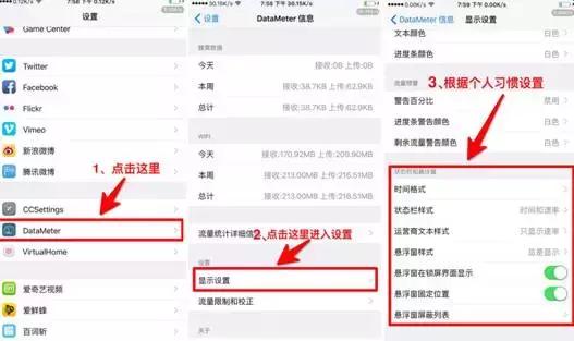 ios越狱实用功能,ios越狱以后有什么推荐