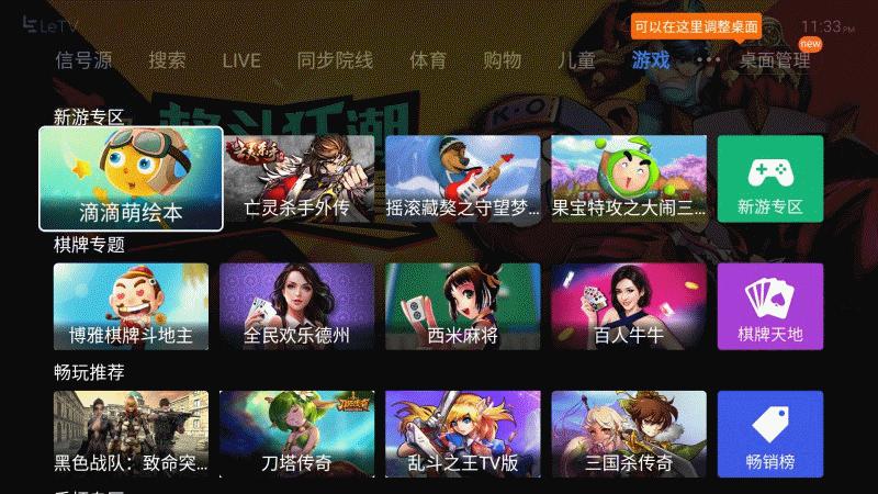 用4k显示器玩1080p,用4k显示器玩2k