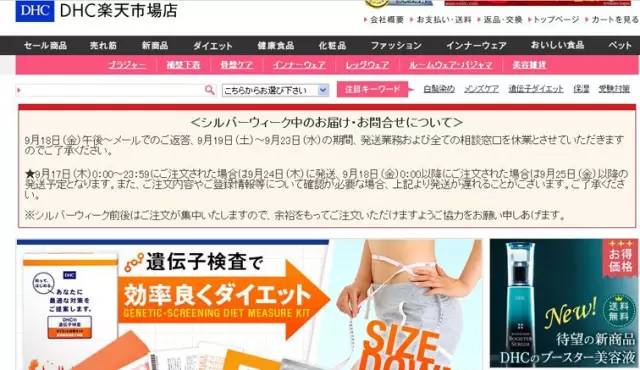 鏃ユ湰鎺掑悕鍓嶄笁鐨勮嵂濡嗗簵,鏃ユ湰瓒呬究瀹滆嵂濡嗗簵閾烘湁鍝簺