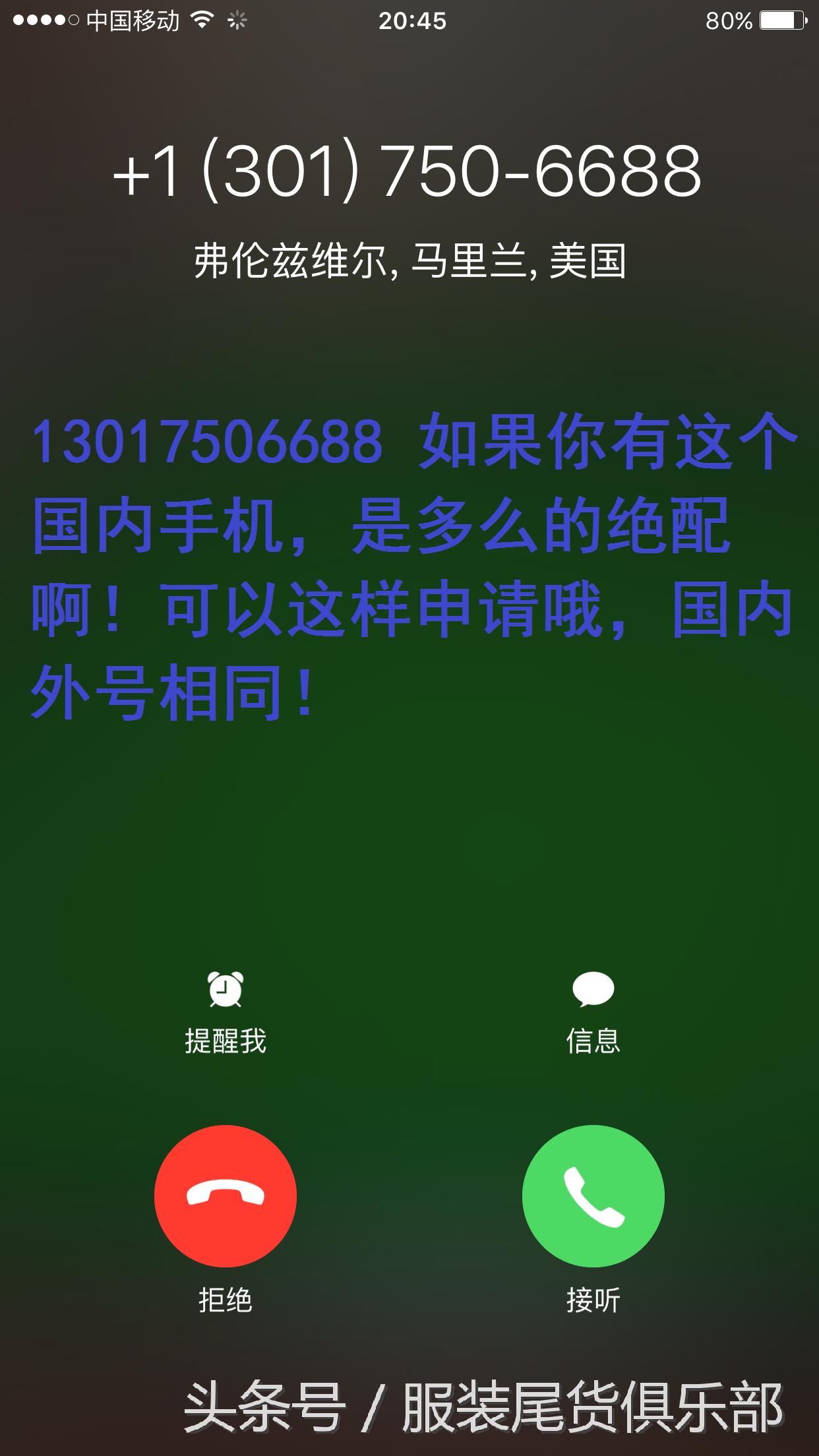 免费申请美国手机号码,怎样拥有美国手机号码