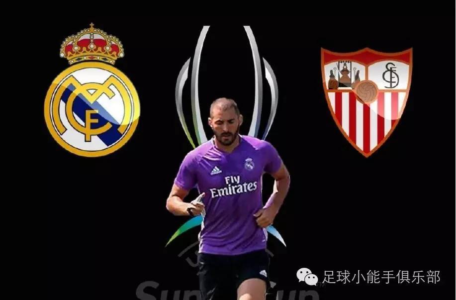 齐达内欧洲杯葡萄牙,女足齐达内