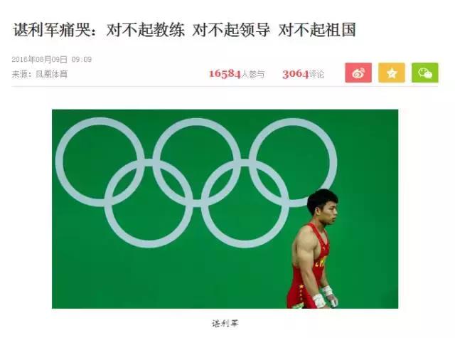 洪荒之力傅园慧孙杨,孙杨傅园慧洪荒之力