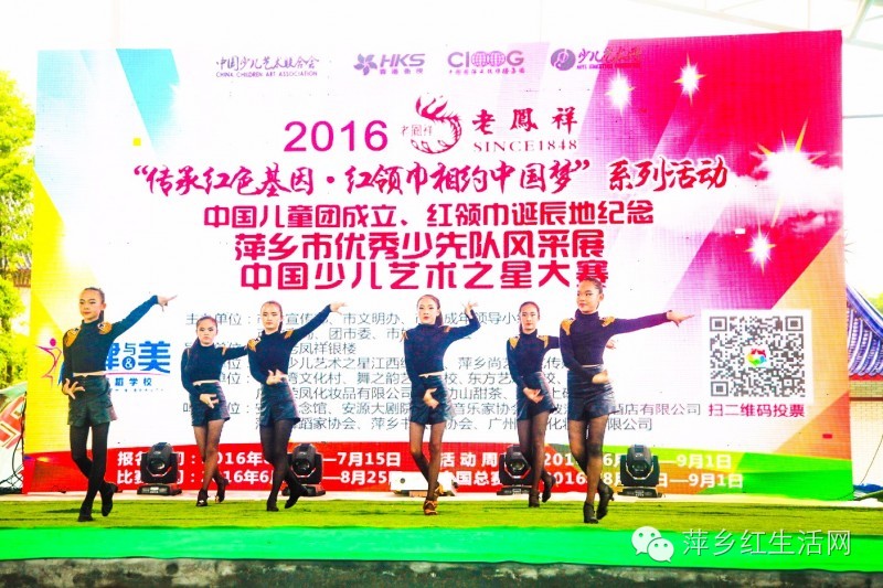 中国少儿艺术之星大赛安徽,中国少儿艺术之星大赛是真的吗