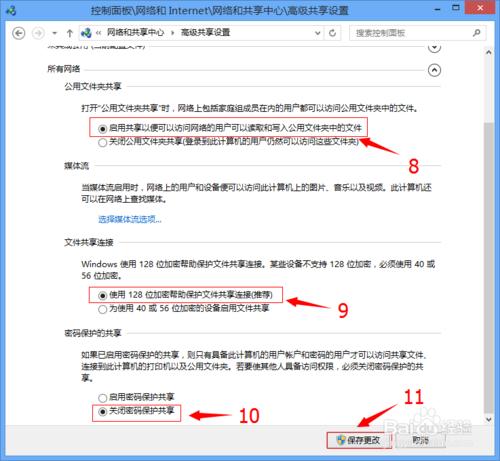 xp如何加入win10局域网,win10系统怎样和xp系统设置局域网