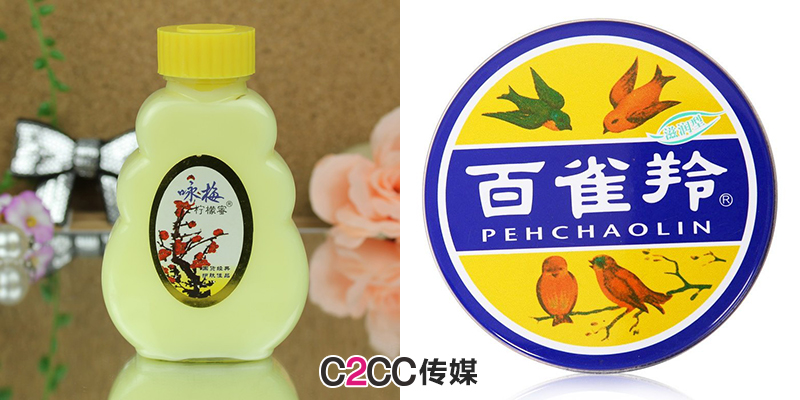 佰草集是国货吧还挺好用的,国货佰草集护肤品咋样