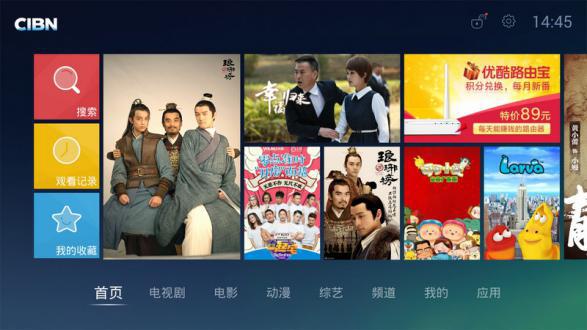 电视盒子安装哪款软件好十大视频应用推荐