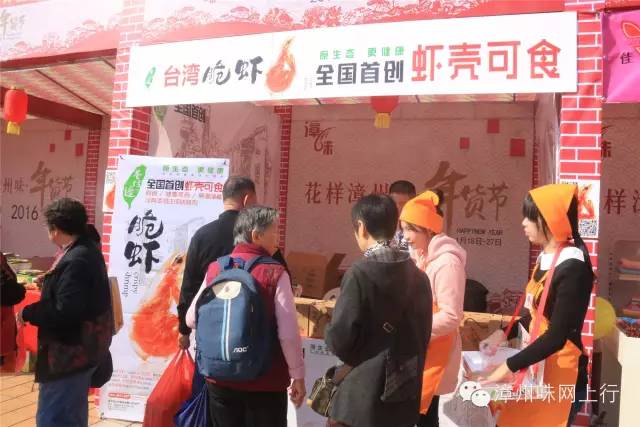 近万种名品来斗阵~一站式购物过大年!