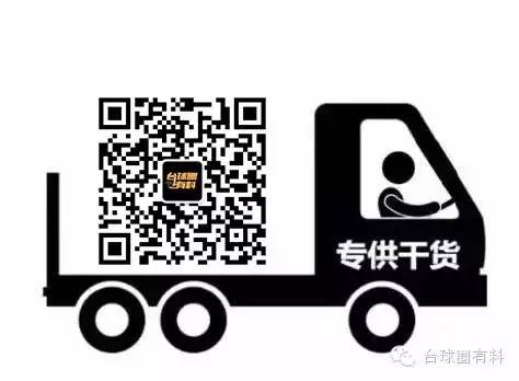 冠军3万辽宁北镇首阁奥秘杯中式八球公开赛（8月28日至9月1日冠军3万元）