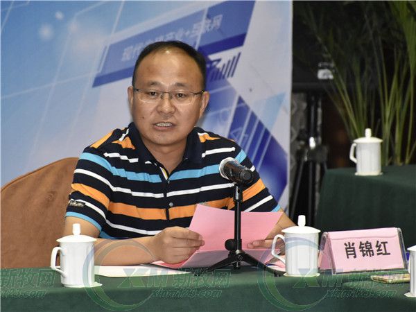 互联网如何加养猪？河南养猪协会喊这些大佬回答