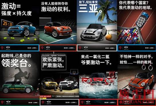 关于奥运会圆满成功的文案,奥运结束文案