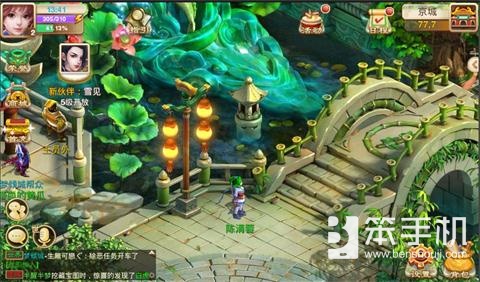 老司机带你探秘《武缘》背后制作团队