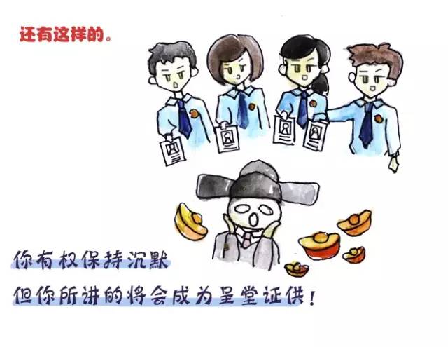 反贪局和纪委反贪有什么区别,有反贪局反贪的吗