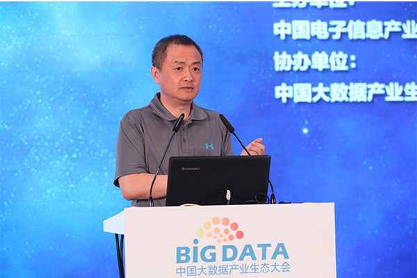 2015年中国大数据产业白皮书,2022年中国大数据产业发展白皮书
