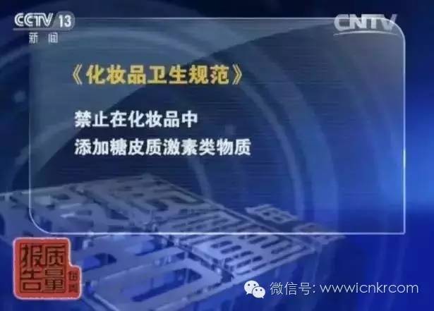 太可怕了“毒面膜”重现江湖啦，两周就能让你上瘾