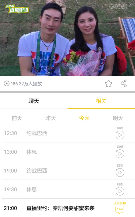 奥运cp孙颖莎,奥运会甜蜜cp