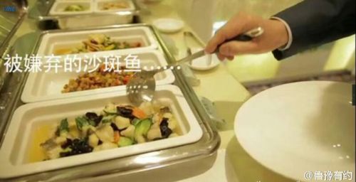 王健林飞机上斗地主,王健林首富直播