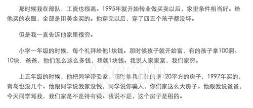 红人馆丨黄子韬狂霸酷炫拽？其实他内心就是个真实的孩子