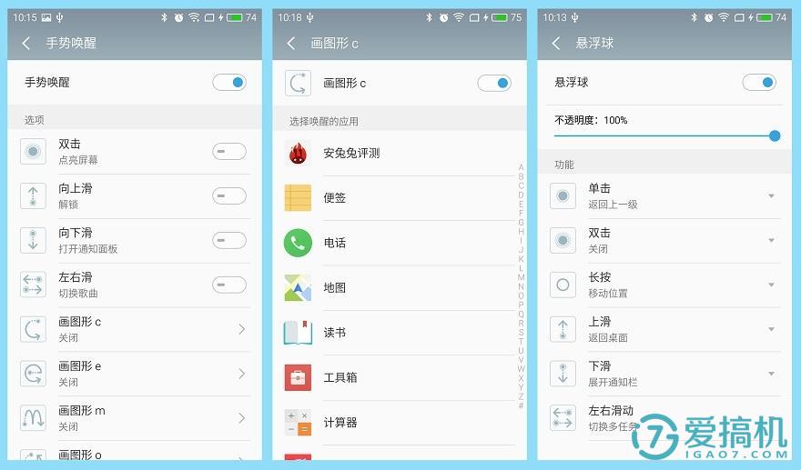 魅蓝千元机测评,魅蓝note3测评