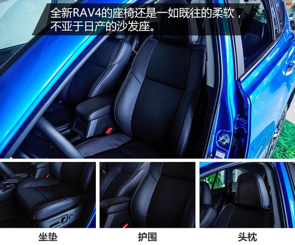 rav4新款和旧款比较,2016款rav4风尚版全面测评