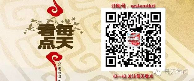 绿茵场上的无声少年——文山聋哑足球队备战省残运会