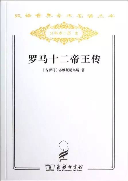 凯撒大帝纪录片,凯撒大帝传奇人生