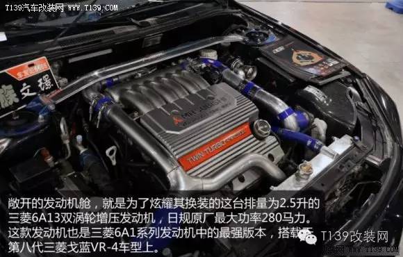 菱悦v3发动机改装案例,菱悦v3可以改4a91t发动机