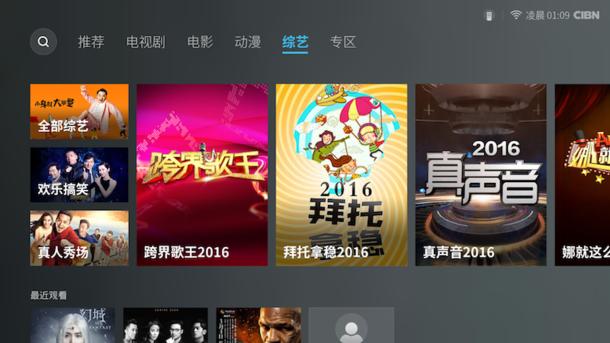 荣耀盒子pro测评,荣耀盒子pro最新操作系统