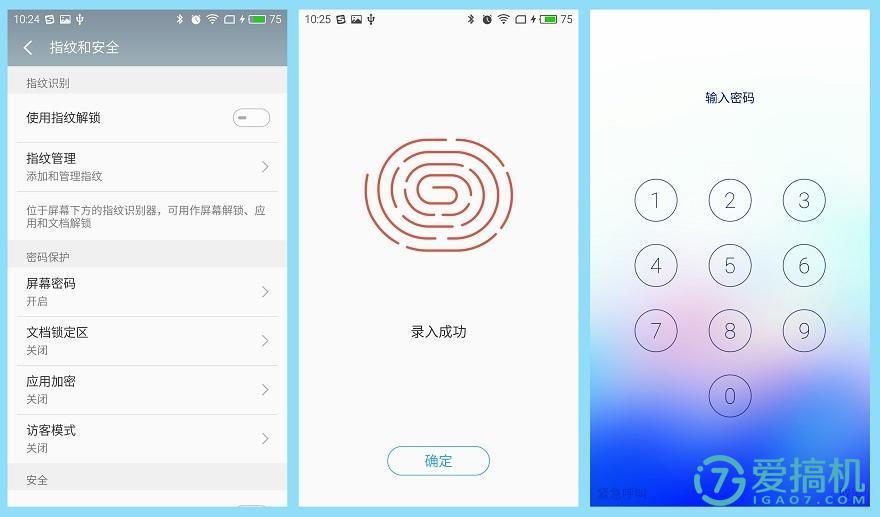 千元机魅蓝note6,魅蓝note3轻度使用测评
