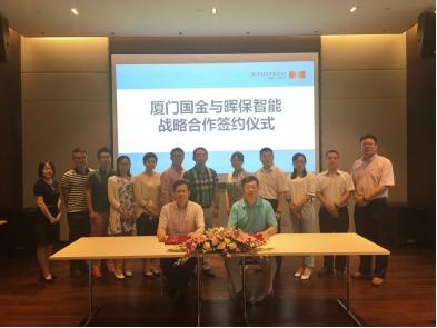 鏅栦繚鏅鸿兘绉戞妧涓婃捣,鏅栦繚鏅鸿兘绉戞妧鏈夐檺鍏徃