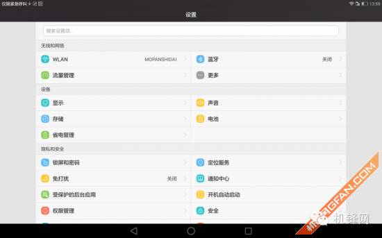 华为matepadt8和华为揽阅m2,华为揽阅m210.1英寸62g好不好