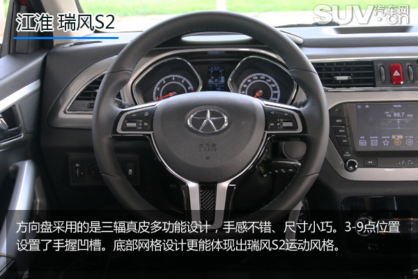 披着好看的外套,江淮新款瑞风s2效果图