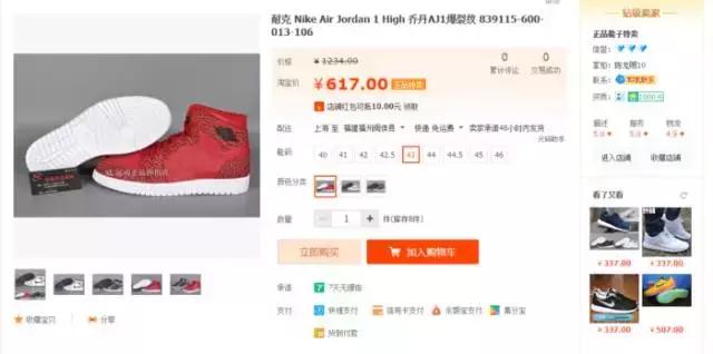 怎样才能买鞋又便宜又好看,你想要的鞋子有哪些