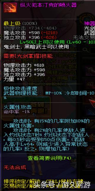 dnf逆天的领主粉 (盘点dnf领主粉步枪)