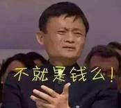 京东阿里猫狗大战之618前哨公关,猫狗电商大战