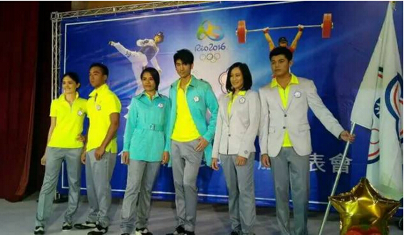 里约奥运会被吐槽,里约奥运会队服