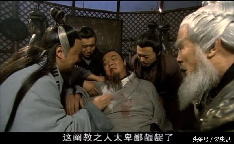 谈虫录：蜮虫含沙射影与钉头七箭书