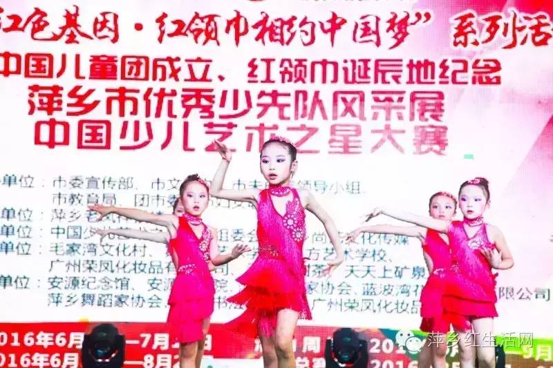 中国少儿艺术之星大赛安徽,中国少儿艺术之星大赛是真的吗