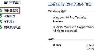 xp如何加入win10局域网,win10系统怎样和xp系统设置局域网