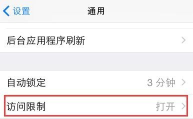 appstore每次下软件都要输密码,appstore切换账号会锁id