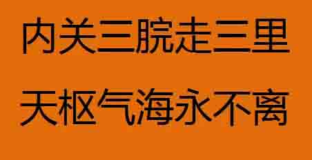 老十针治什么病,老十针的作用