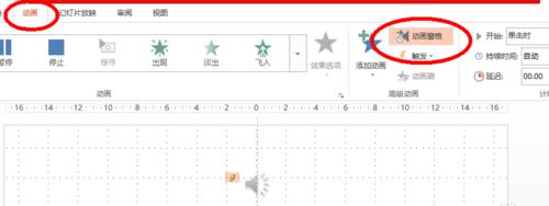 大家都在用哪个ppt,如何免费下载适合ppt的背景音乐