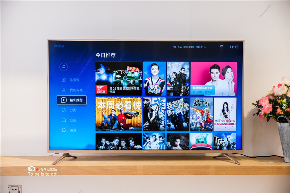 更具性价比！仅售2098元的微鲸50寸液晶电视超级体验