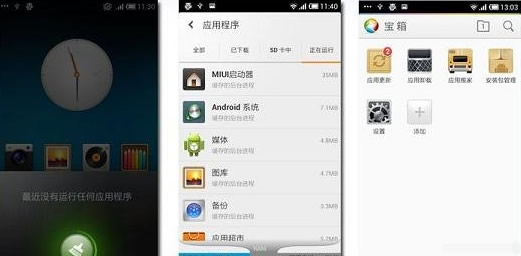 手机怎样才能省电省流量,智能手机怎么做才能节省电量