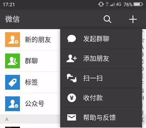 微信僵尸好友怎么清理不打扰到人,如何清理微信好友还不打扰别人