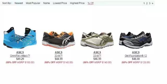 你想要的鞋子都在哪里,你想要的鞋子有哪些