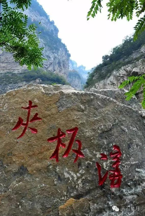 灵石红崖峡评价,灵石红崖峡门票价格
