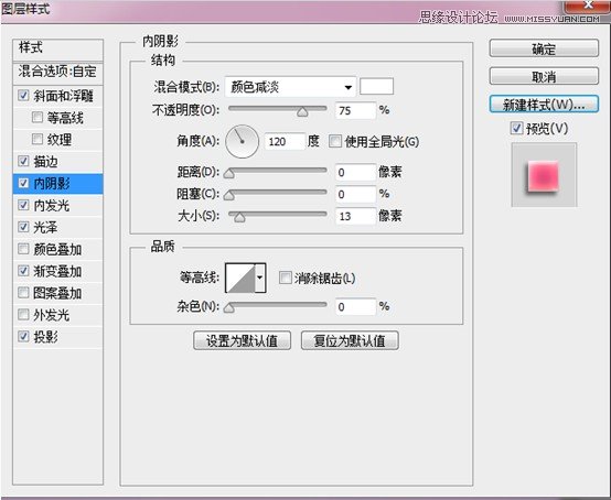ps金色感立体艺术字的制作教程,设计感艺术字ps教程