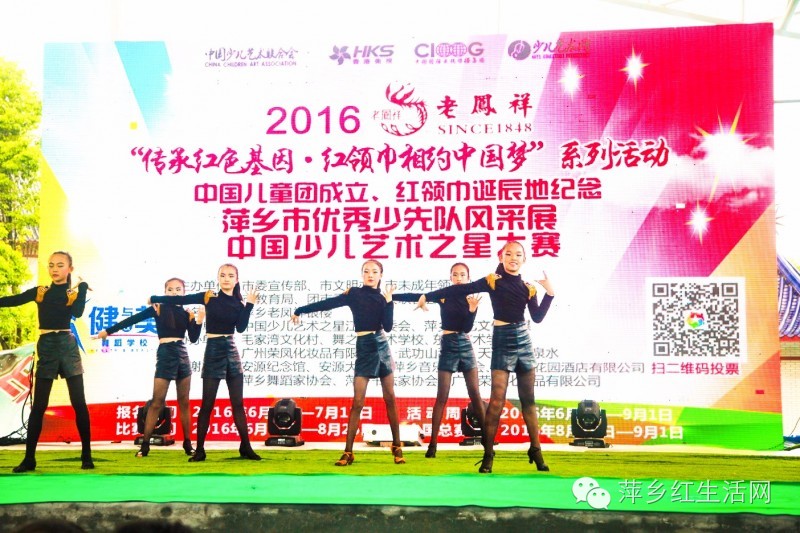 中国少儿艺术之星大赛安徽,中国少儿艺术之星大赛是真的吗