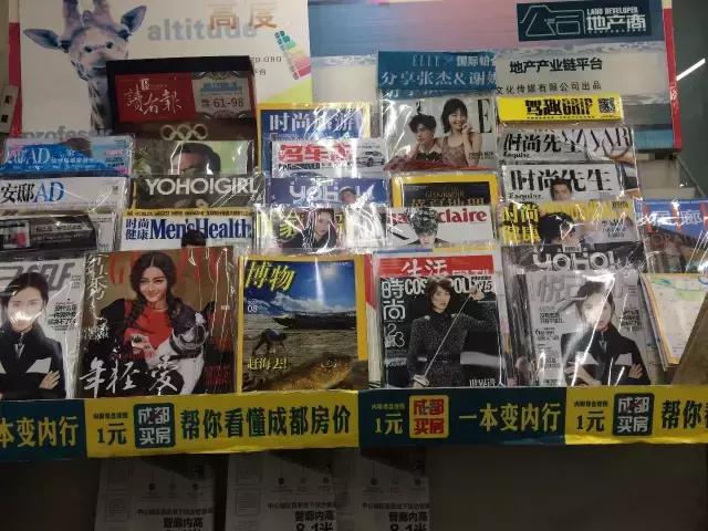 深挖成都6大便利店，哪一个才是便利之王？